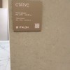 Видео — Матовый Италон Прима Керамогранит 610010006210 Статус Дезерт Натуральный 60x120