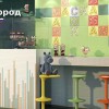 Видеопрезентация коллекции Керама Марацци Сад-огород
