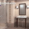 Видеопрезентация коллекции Керама Марацци Вилла Флоридиана