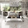 Видеопрезентация коллекции Италон Charme Evo Wall