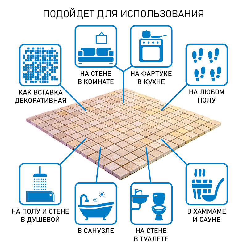  в интерьере