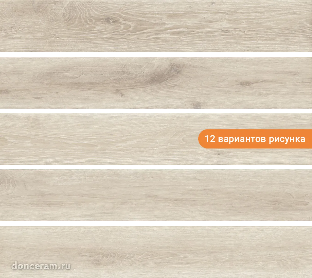 Матовый New Tiles Sweet Osso 20x120 в интерьере