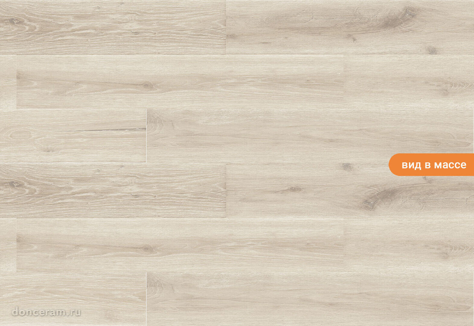Матовый New Tiles Sweet Osso 20x120 в интерьере