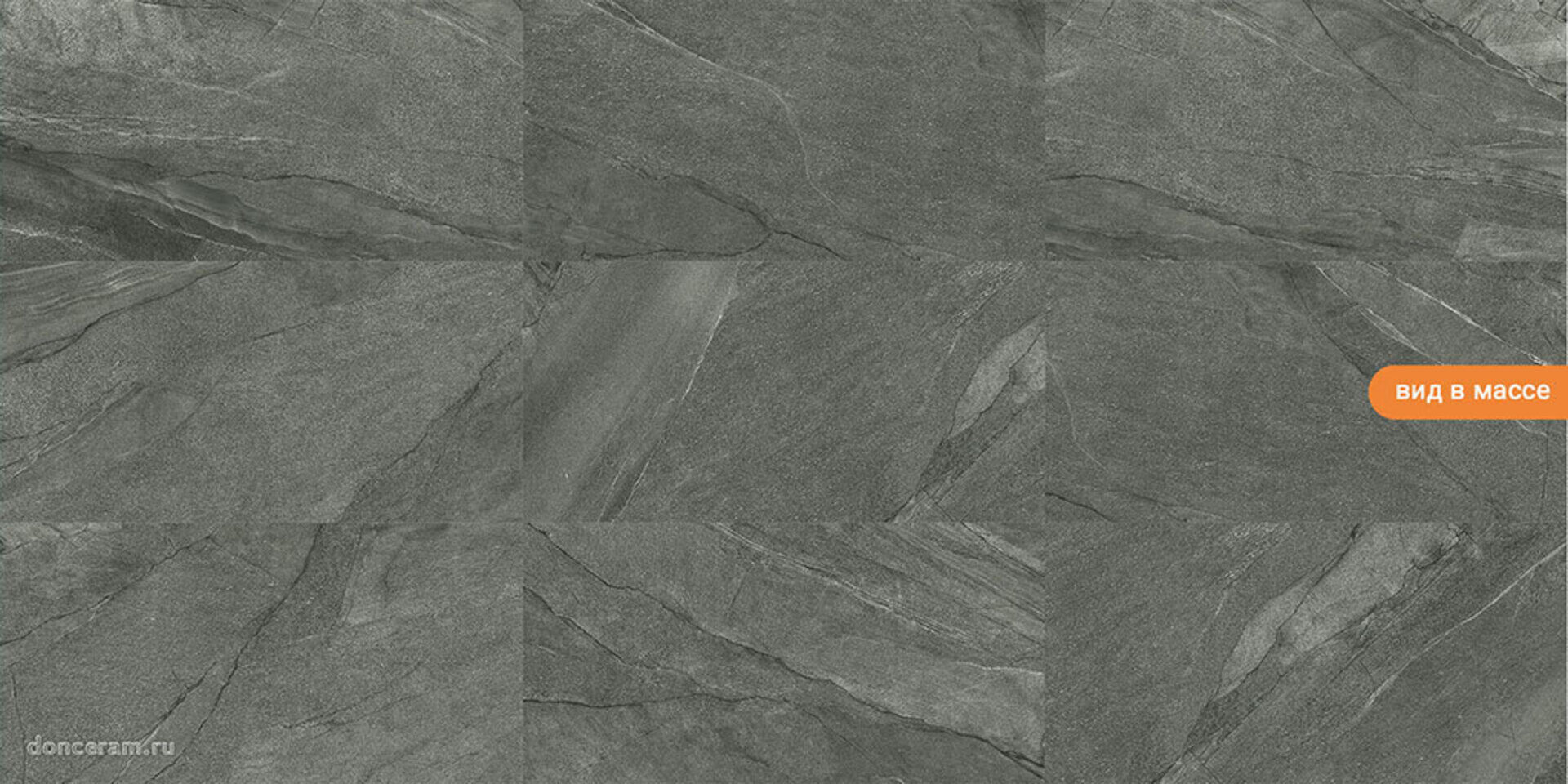 Лаппатированный Prissmacer Lab Halley Argent 60x120 в интерьере