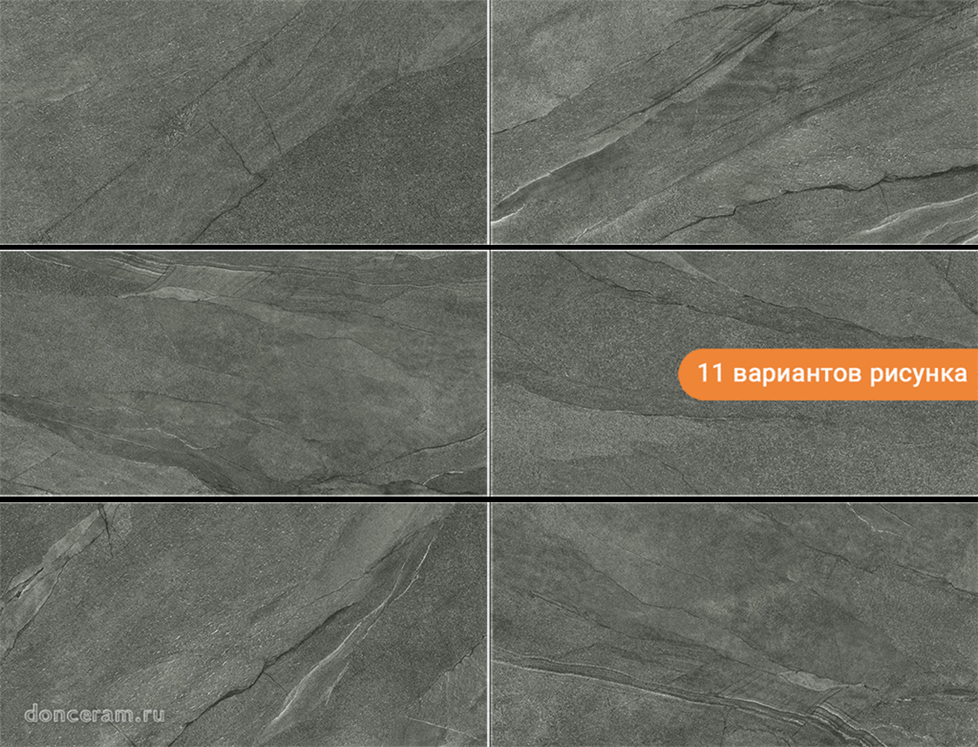 Лаппатированный Prissmacer Lab Halley Argent 60x120 в интерьере